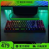 Razer雷蛇机械键盘套装黑寡妇V3竞技幻彩绿轴版有线87键电竞游戏