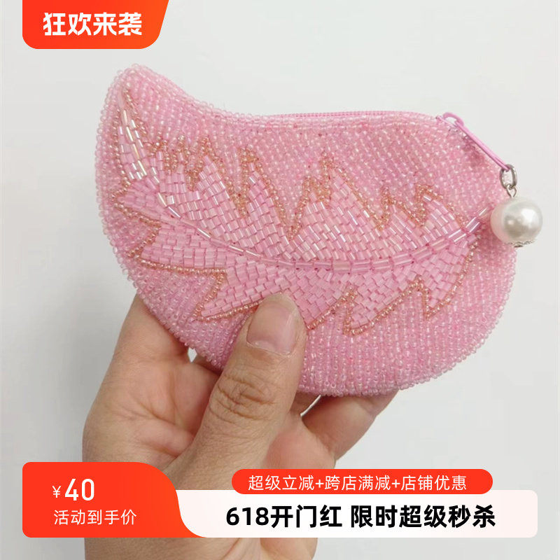 清新可爱学生零钱包手工珠绣小钱包女珠绣钱包串珠硬币包简单时尚