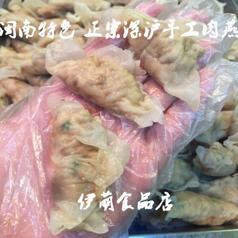 深沪大肉燕肉丸福建闽南特产泉州其它生肉制品