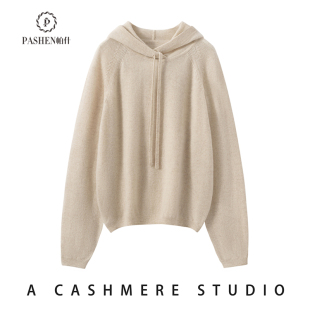 2527 宽松系绳针织毛衣FRX 帕什连帽羊绒衫 女100%山羊绒25秋冬新款