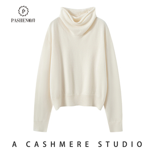 针织毛衣FRX 荡领打底衫 2504 女100%山羊绒25秋冬新款 帕什羊绒衫