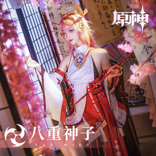 原神cos服八重神子cosplay全套现货狐狸小姐游戏动漫c服假发现货