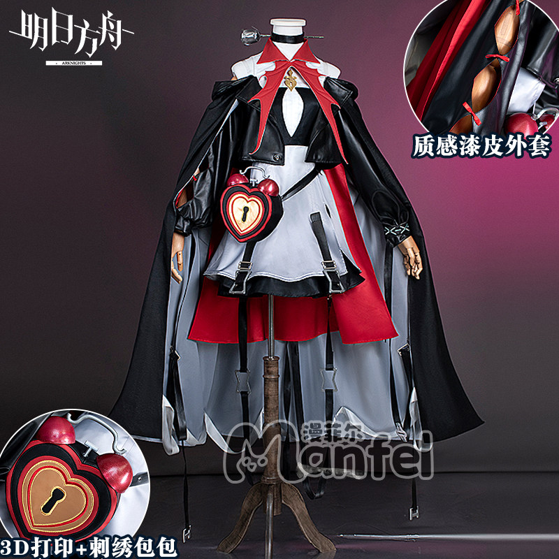 明日方舟妮芙cos服熔炉还魂记cosplay二次元游戏角色扮演同款服装