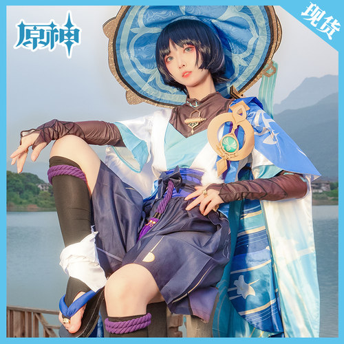 原神流浪者cosplay须弥散兵cos服