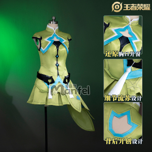 漫菲尔王者荣耀cos服孙尚香原皮动漫游二次元戏cosplay服装c服女