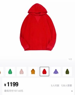 卫衣男女同款 Dre全网一件 灯芯绒帽子长袖 款 纯色无图案红色 经典