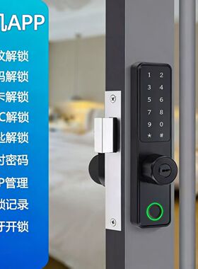 肯德基门智能锁指纹密码刷卡蓝牙钥匙涂鸦app远程控制无损安装