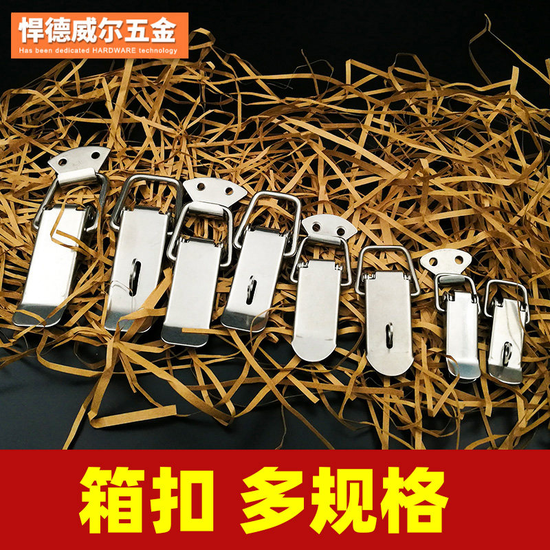 柜子门锁扣搭扣卡扣固定箱子家用挂锁鸭嘴扣铁皮箱木箱锁弹簧扣锁_虎窝淘