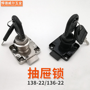 办公室抽屉锁衣柜办工作桌抽屉锁柜钥匙锁老式柜子柜台锁芯抽提锁