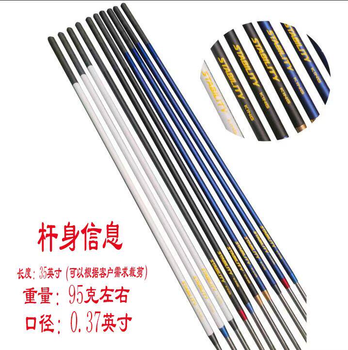 新款高尔夫推杆身碳加钢结合稳定之王STABILITYKING男女适合工房