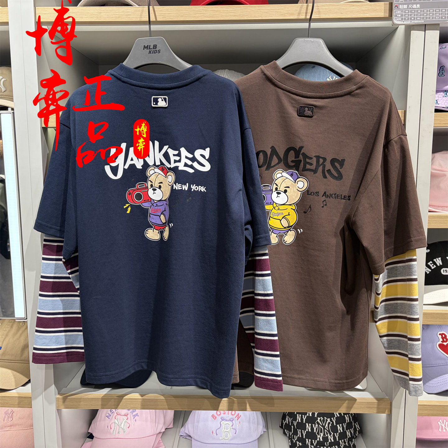 MLB儿童26秋新款男女童小熊圆领条纹抗菌拼接假两件T恤7ATSB1364