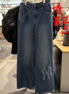 MLB25秋新女款时尚休闲长裤潮流复古百搭裤腿大标牛仔裤3FDPB0854