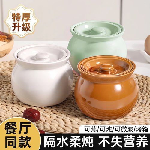 瓦罐煨汤炖盅家用带盖陶瓷隔水炖