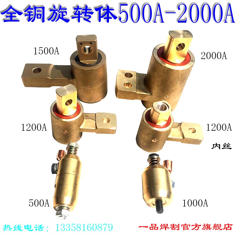 全铜2500a旋转体地线夹子