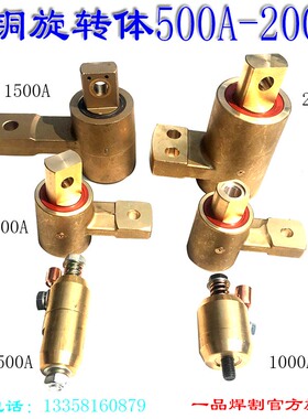 全铜2500A旋转体500A地线夹子1000A接地钳1200A 1500A全系列2000A