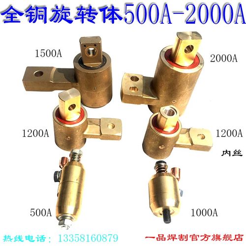 全铜2500a旋转体地线夹子