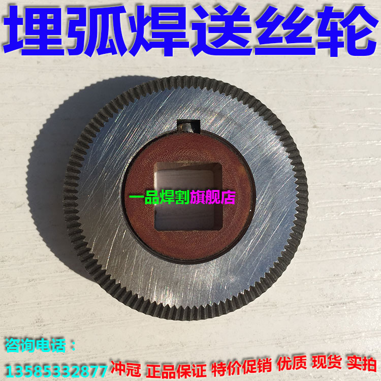 特惠优质埋弧焊机配件送丝轮K6eSwIJWii反渗透农轴承钢现货