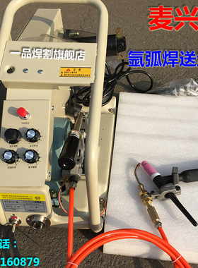 原装麦兴尼MXN-10-G氩弧焊送丝机自动填丝机手持夹具多功能不锈钢