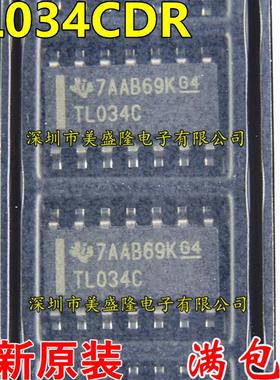 TL034C TL034CD TL034CDR 贴片SOP14 全新原装 运算放大器IC