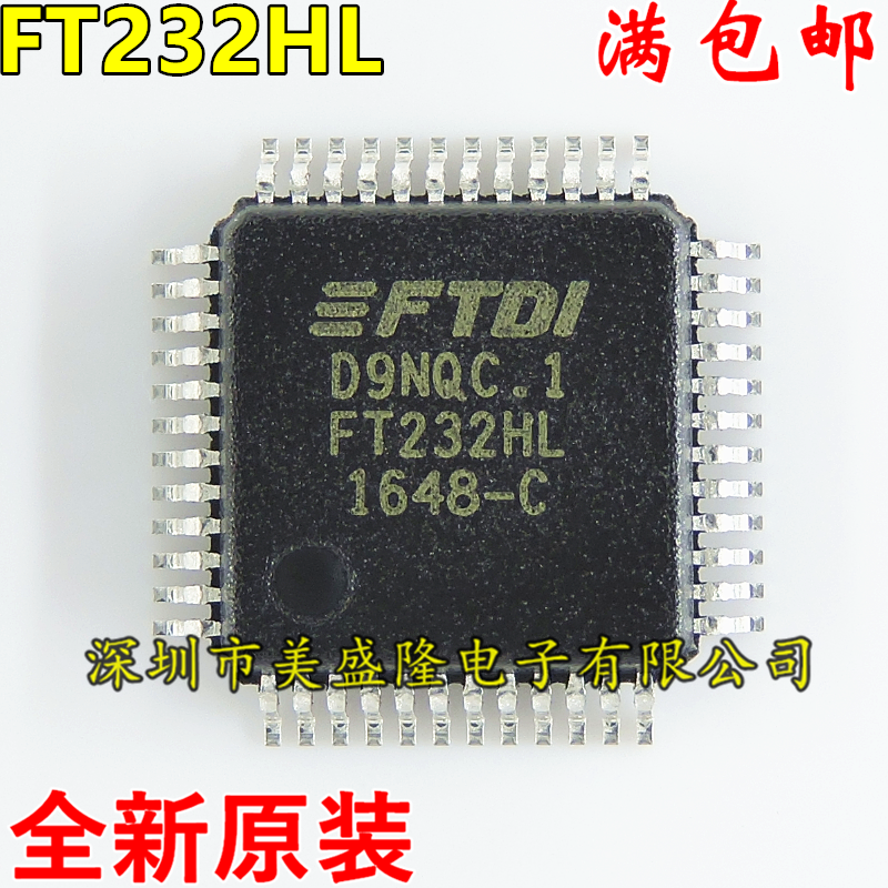 全新原装 FT232HL FT232H FT232 贴片LQFP-48 USB转串口线 接口IC