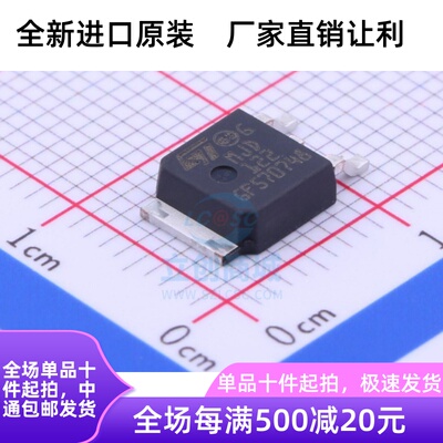 MJD122T4 TO-252 达林顿功率晶体管 MJD122 ST 原装全新