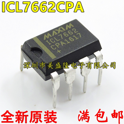 全新原装 ICL7662CPA ICL7662 直插 DIP8 CMOS电压转换器 正品