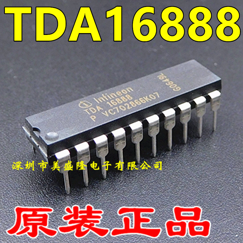 全新原装 TDA16888 直插DIP20 液晶电视电源芯片 进口 可直拍