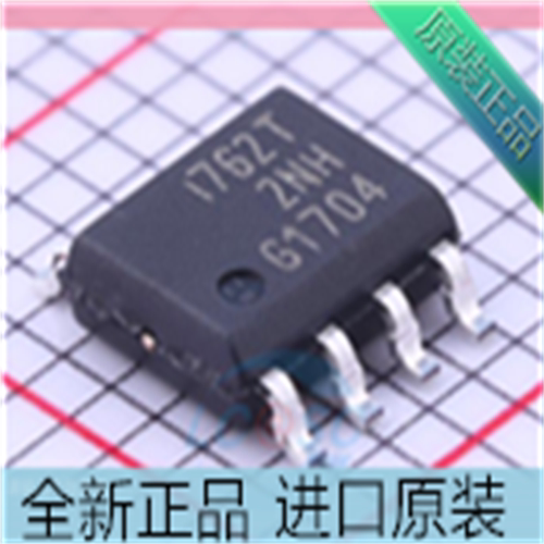 ISP762 ISP762T 贴片SOP8 I762T 单智能电源开关芯片 进口原装