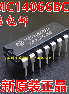 全新原装正品 MC14066BCP 直插 DIP14 逻辑信号开关计数器IC
