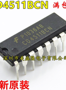 进口逻辑IC CD4511 CD4511B CD4511BCN 直插 DIP16 全新原装 直拍