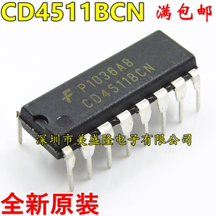 进口逻辑IC CD4511 CD4511B CD4511BCN 直插 DIP16 全新原装 直拍