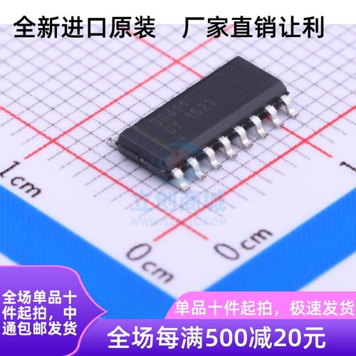 模拟开关芯片 DG411DY-T1-E3 DG411DY SOP8贴片 进口全新原装