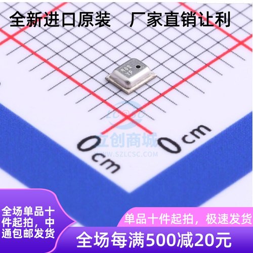 全新进口原装 BMP180 BMP280 BME280 BME680 新型气压传感器