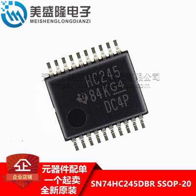 全新原装 SN74HC245DBR 丝印:HC245 逻辑芯片IC 贴片密脚 SSOP-20