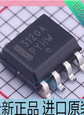 ADP3120AJRZ-RL&nbsp;ADP3120A 丝印3120A 贴片SOP-8 进口原装