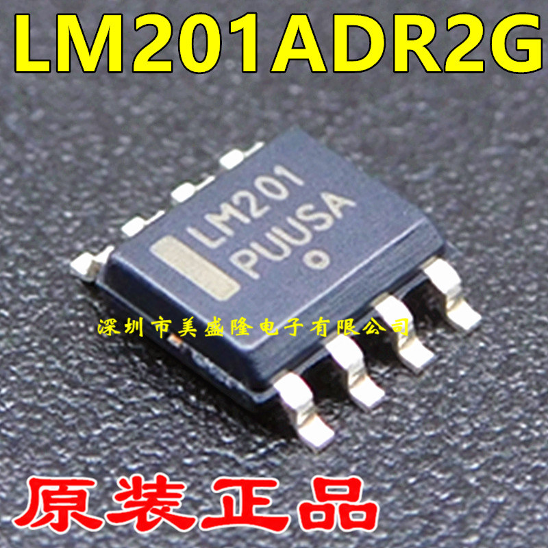原装进口 LM201ADR2G LM201 ON 贴片SOP-8 运算放大器 可自拍