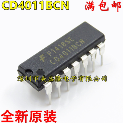 全新 CD4011 CD4011B CD4011BCN 直插DIP-14 逻辑芯片IC 原装进口