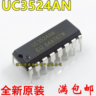 全新原装 UC3524AN UC3524A UC3524 直插 DIP16 开关控制器IC