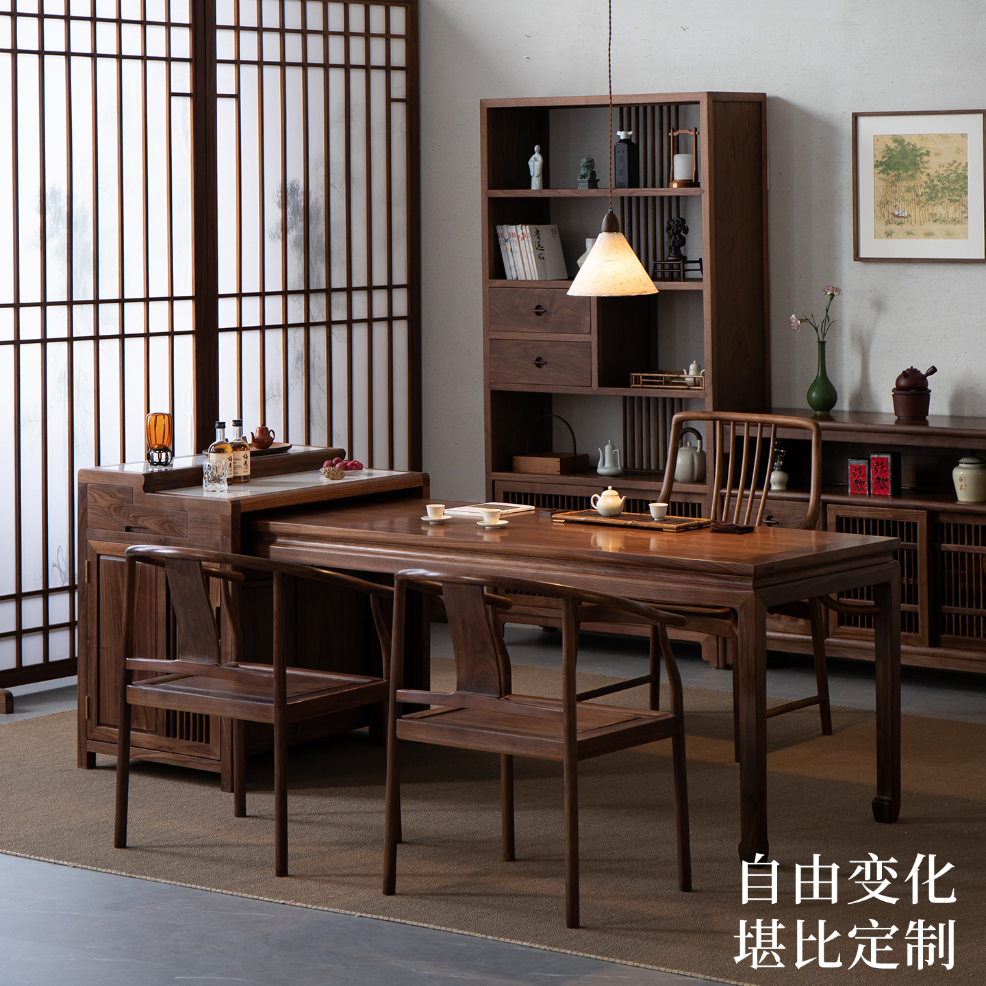 新中式北美黑胡桃木禅意客厅岛台