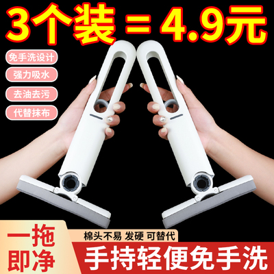 迷你小拖把海绵吸水家用桌面手持免手洗卫生间懒人擦桌神器多功能
