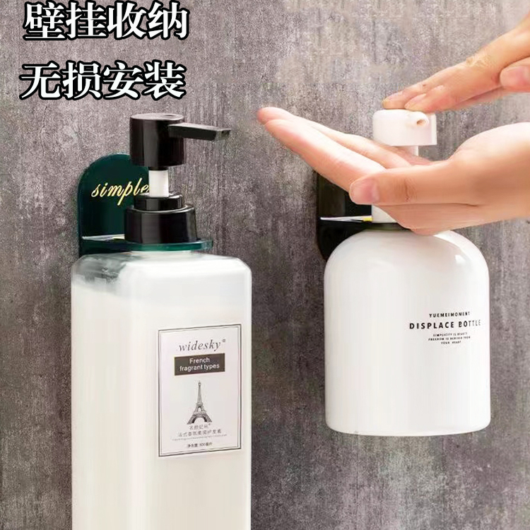 沐浴露置物架免打孔洗发水挂钩架酒店卫生间支架浴室洗手液挂壁器