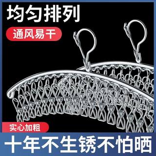 多家用夹子晾衣架不锈钢晒多功能神器袜架架内衣挂钩袜子防风宿舍