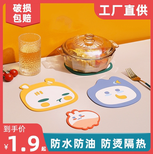 卡通硅胶隔热垫ins风餐桌隔热耐高温防烫防滑硅胶桌垫碗盘杯垫子