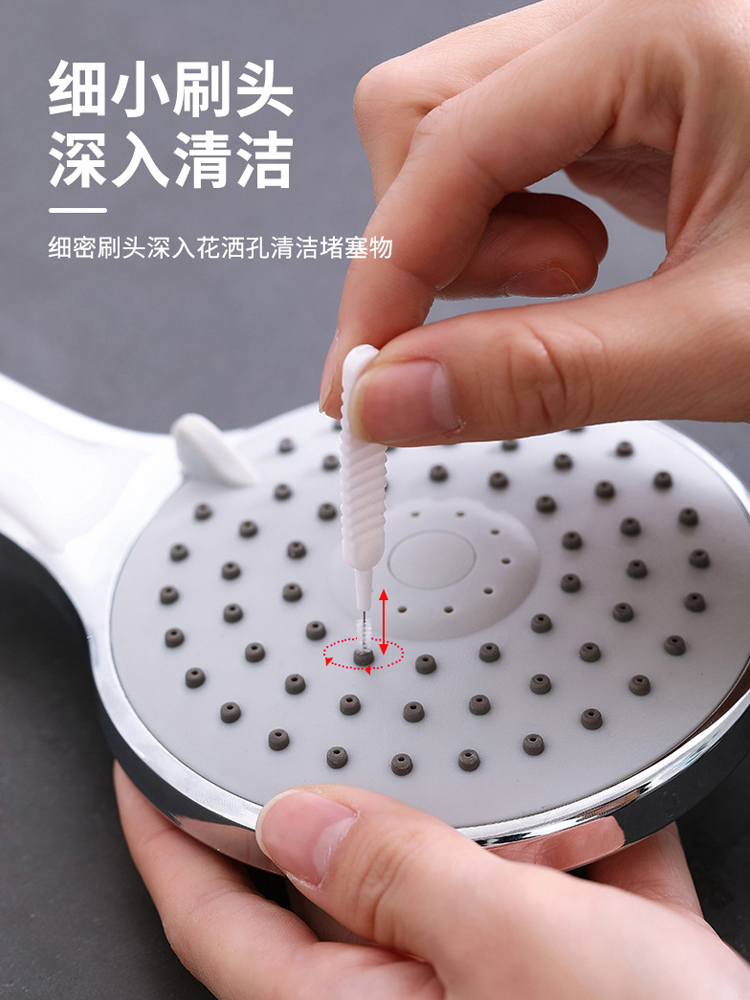 Shower cleaning brush [clean mobile phone hole + shower hole] charging port horn hole dust brush brush mobile phone cleaning