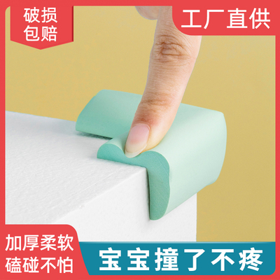 不在怕磕伤安全了桌角套