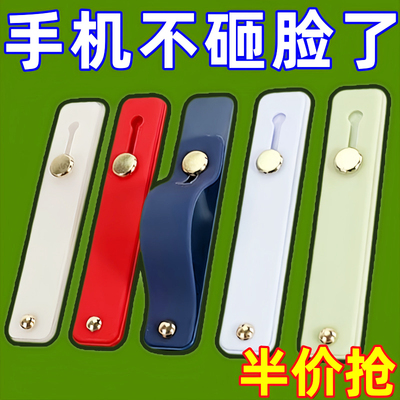手机推拉式指环扣支架伸缩简约纯色环硅胶腕带支架后背贴挂钩防摔