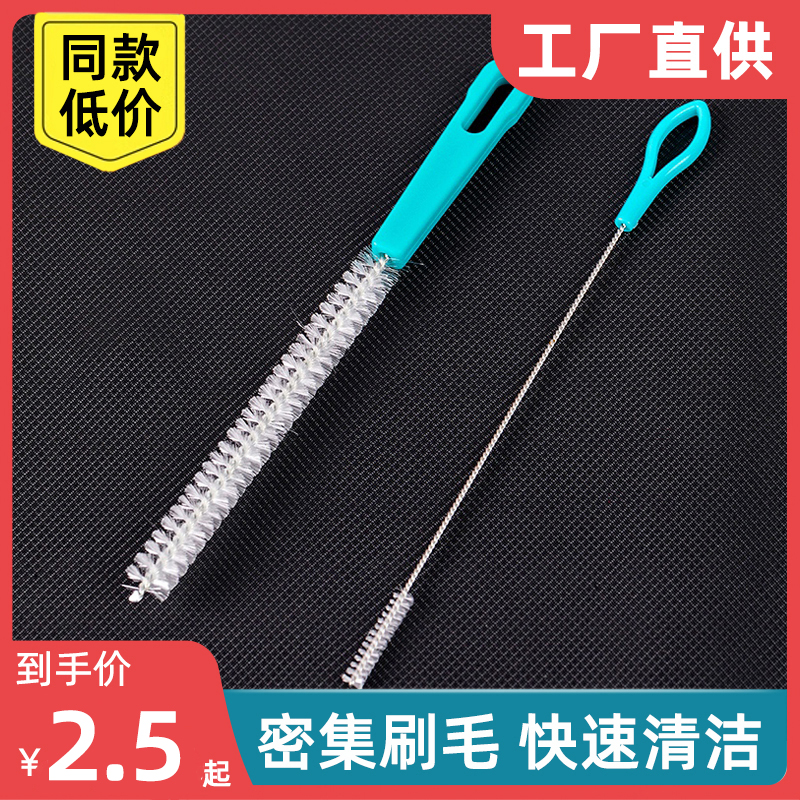 洗藕神器洗藕刷裱花嘴刷清洗奶瓶水杯吸管刷莲藕孔不锈钢清洁毛刷