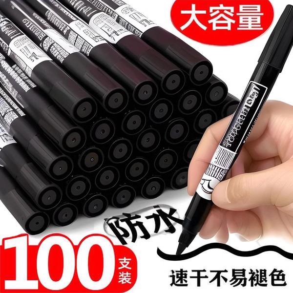 油性记号笔黑色防水不可擦大头笔物流快递专用粗笔可加墨水记号笔