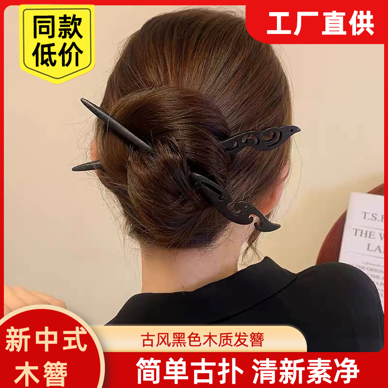 简约高级感盘发汉服头饰发饰