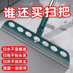 魔术扫把硅胶扫把地面清洁刮水器家用不粘发扫刮一体卫生间扫把